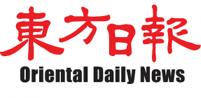oriental daily